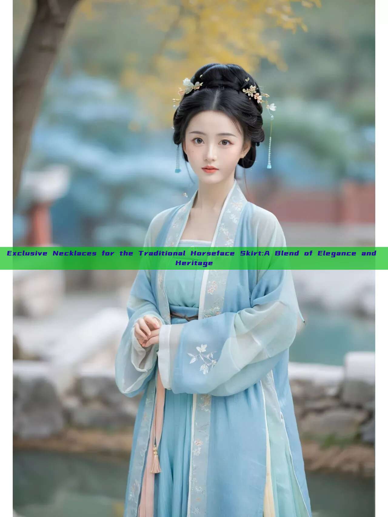 Exclusive Necklaces for the Traditional Horseface Skirt:A Blend of Elegance and Heritage Exclusive Necklaces for the Traditional Horseface Skirt:A Blend of Elegance and Heritage