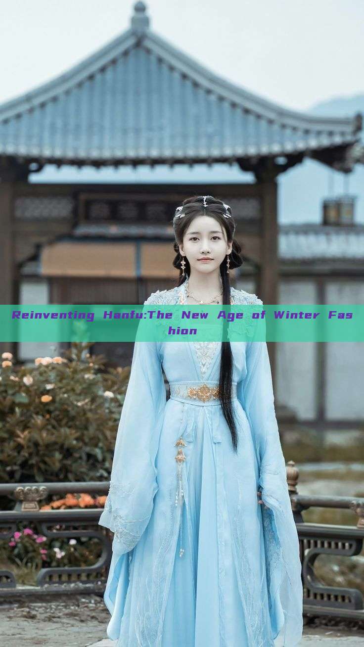 Reinventing Hanfu:The New Age of Winter Fashion Reinventing Hanfu:The New Age of Winter Fashion