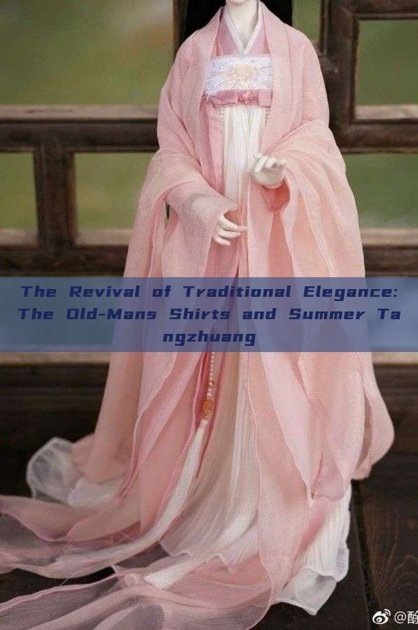 The Revival of Traditional Elegance:The Old-Mans Shirts and Summer Tangzhuang