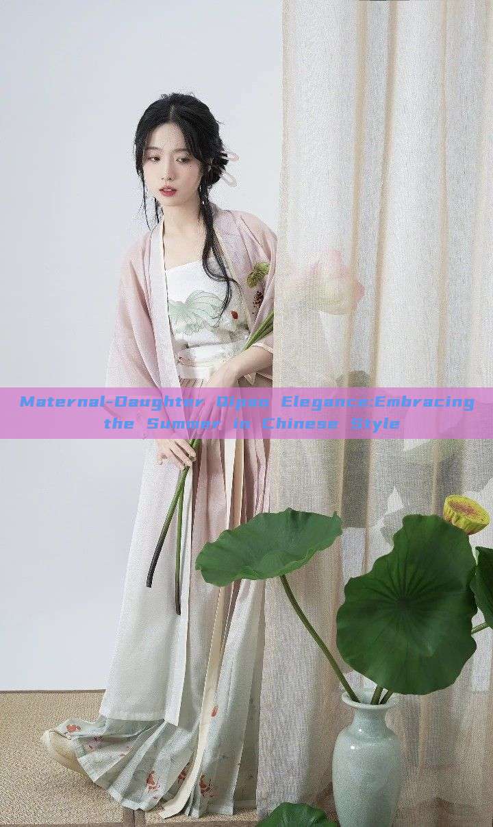 Maternal-Daughter Qipao Elegance:Embracing the Summer in Chinese Style Maternal-Daughter Qipao Elegance:Embracing the Summer in Chinese Style