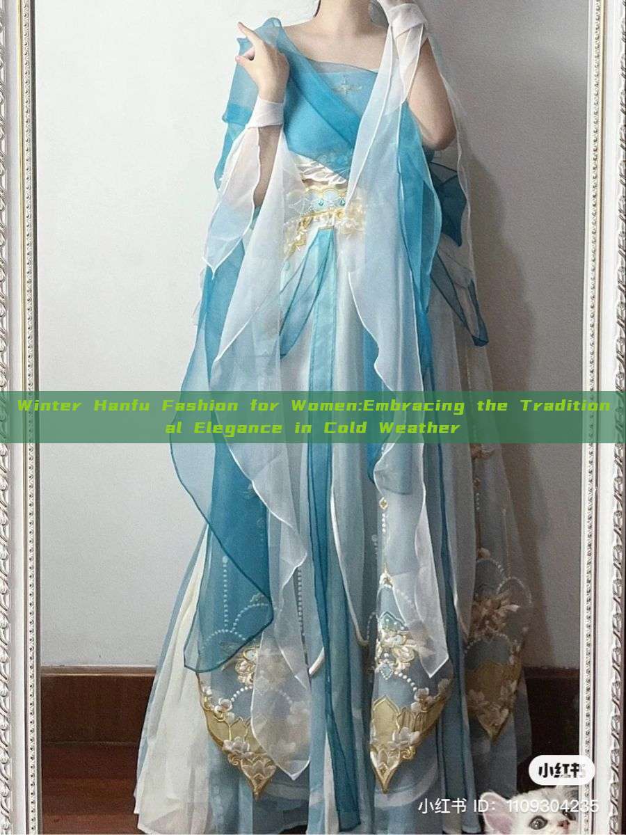 Winter Hanfu Fashion for Women:Embracing the Traditional Elegance in Cold Weather Winter Hanfu Fashion for Women:Embracing the Traditional Elegance in Cold Weather