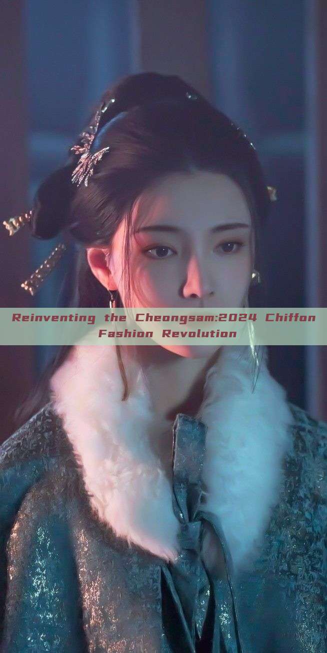 Reinventing the Cheongsam:2024 Chiffon Fashion Revolution Reinventing the Cheongsam:2024 Chiffon Fashion Revolution