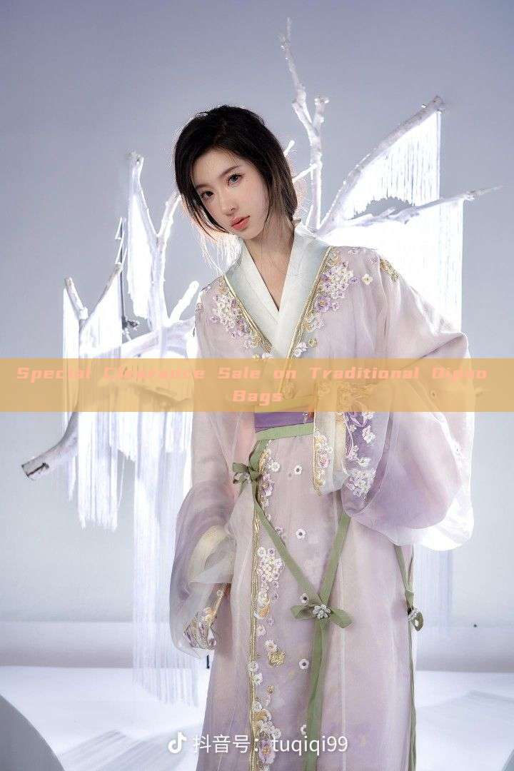 Special Clearance Sale on Traditional Qipao Bags Special Clearance Sale on Traditional Qipao Bags