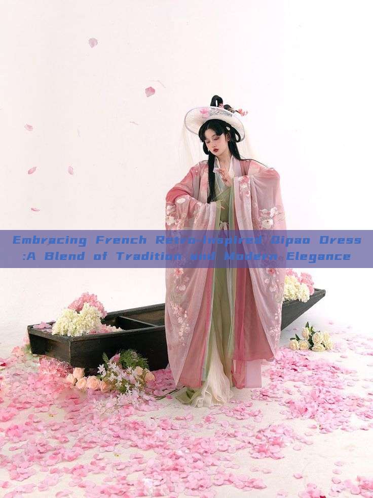 Embracing French Retro-Inspired Qipao Dress:A Blend of Tradition and Modern Elegance Embracing French Retro-Inspired Qipao Dress:A Blend of Tradition and Modern Elegance