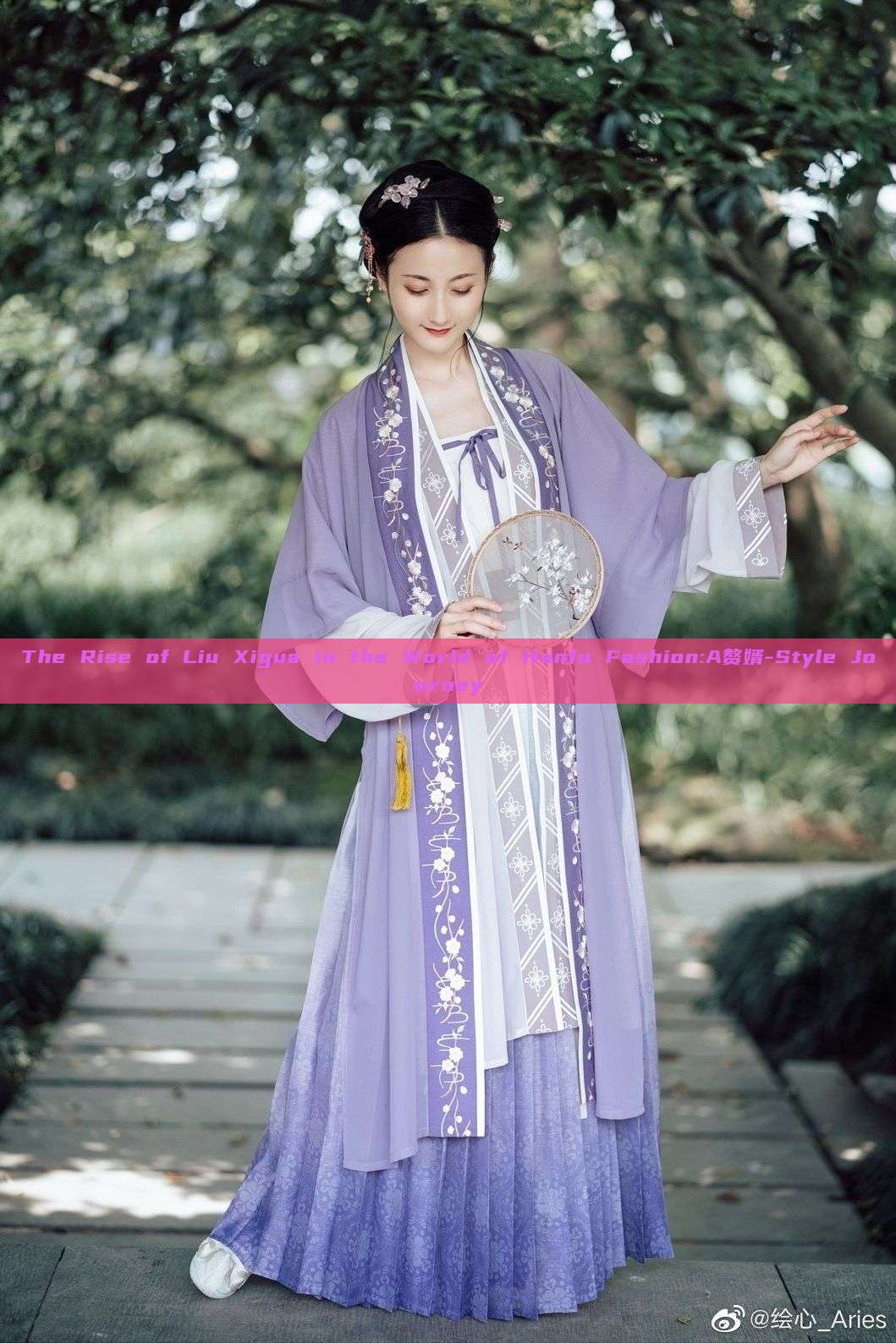 The Rise of Liu Xigua in the World of Hanfu Fashion:A赘婿-Style Journey The Rise of Liu Xigua in the World of Hanfu Fashion:A赘婿-Style Journey