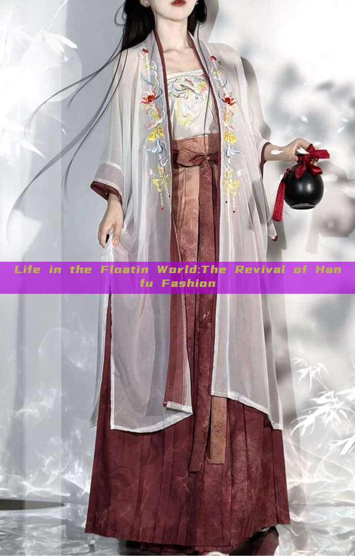 Life in the Floatin World:The Revival of Hanfu Fashion Life in the Floatin World:The Revival of Hanfu Fashion
