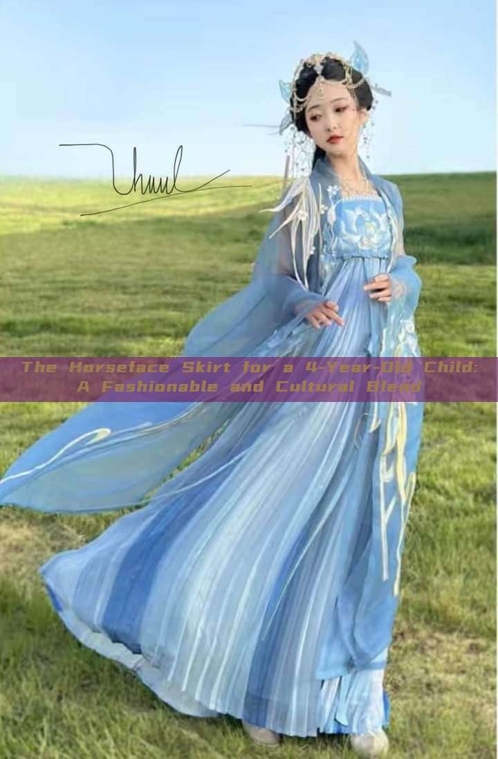The Horseface Skirt for a 4-Year-Old Child:A Fashionable and Cultural Blend The Horseface Skirt for a 4-Year-Old Child:A Fashionable and Cultural Blend