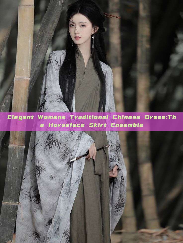 Elegant Womens Traditional Chinese Dress:The Horseface Skirt Ensemble Elegant Womens Traditional Chinese Dress:The Horseface Skirt Ensemble