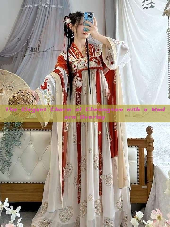 The Elegant Charm of Cheongsam with a Modern Overlay The Elegant Charm of Cheongsam with a Modern Overlay
