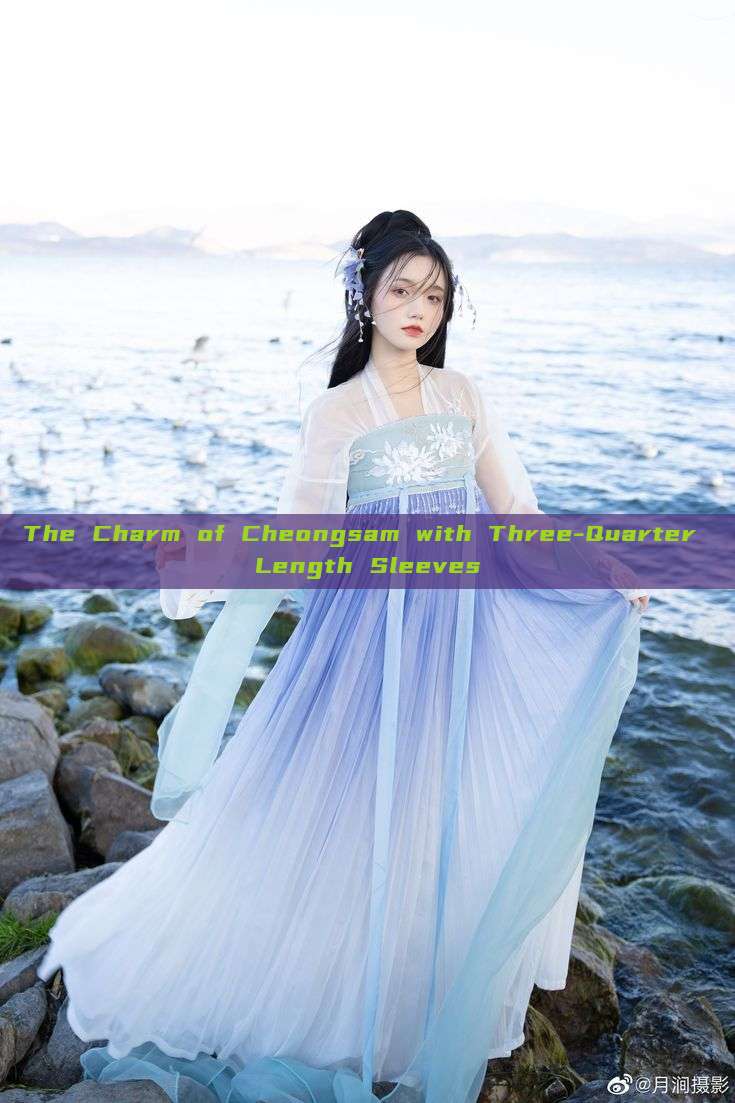 The Charm of Cheongsam with Three-Quarter Length Sleeves The Charm of Cheongsam with Three-Quarter Length Sleeves