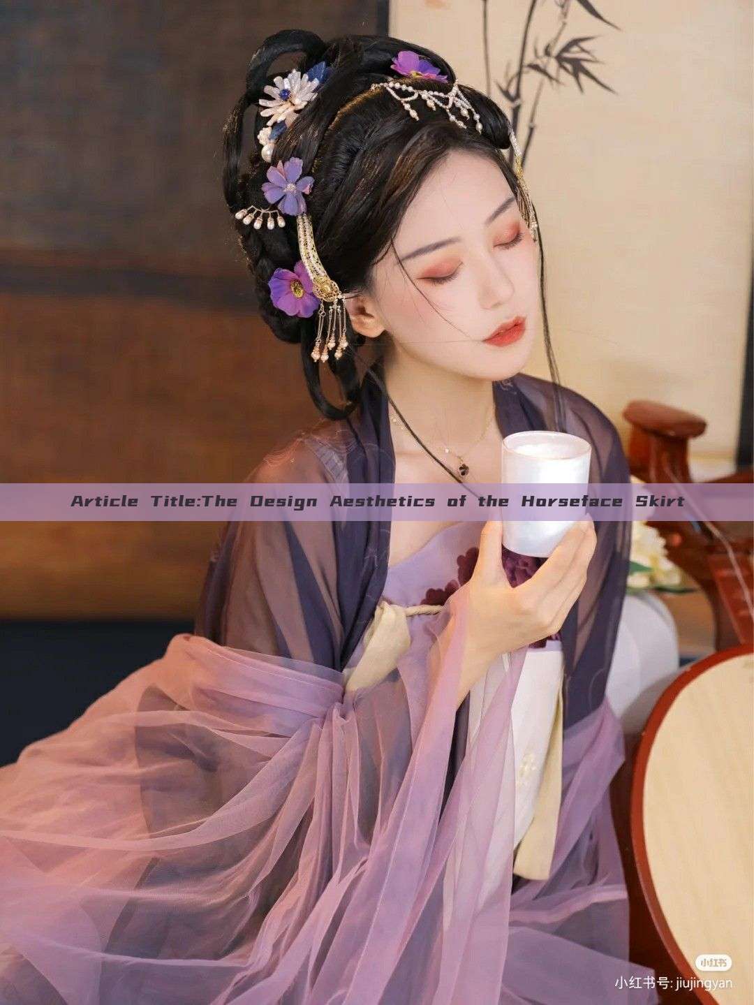 Article Title:The Design Aesthetics of the Horseface Skirt Article Title:The Design Aesthetics of the Horseface Skirt