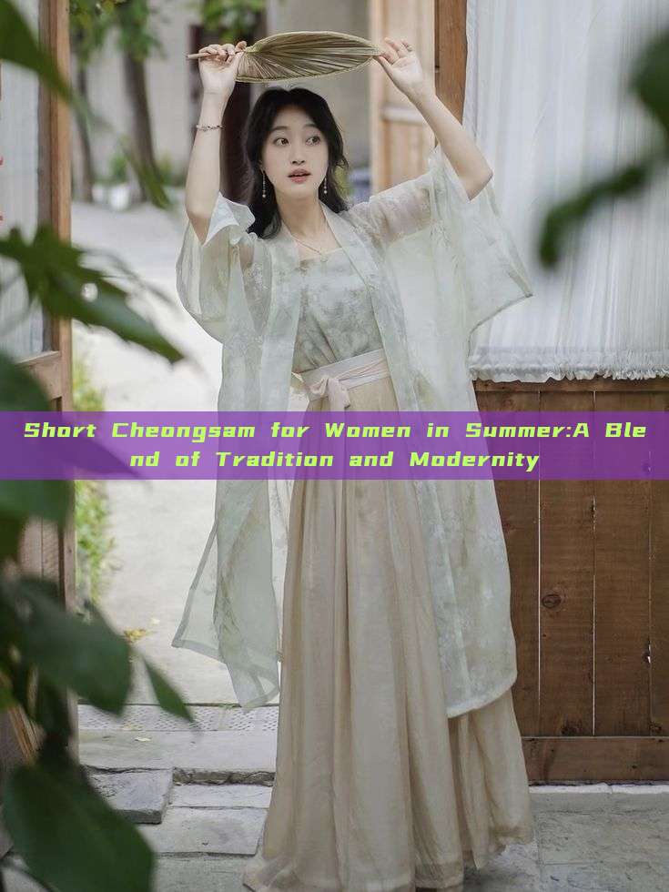 Short Cheongsam for Women in Summer:A Blend of Tradition and Modernity Short Cheongsam for Women in Summer:A Blend of Tradition and Modernity