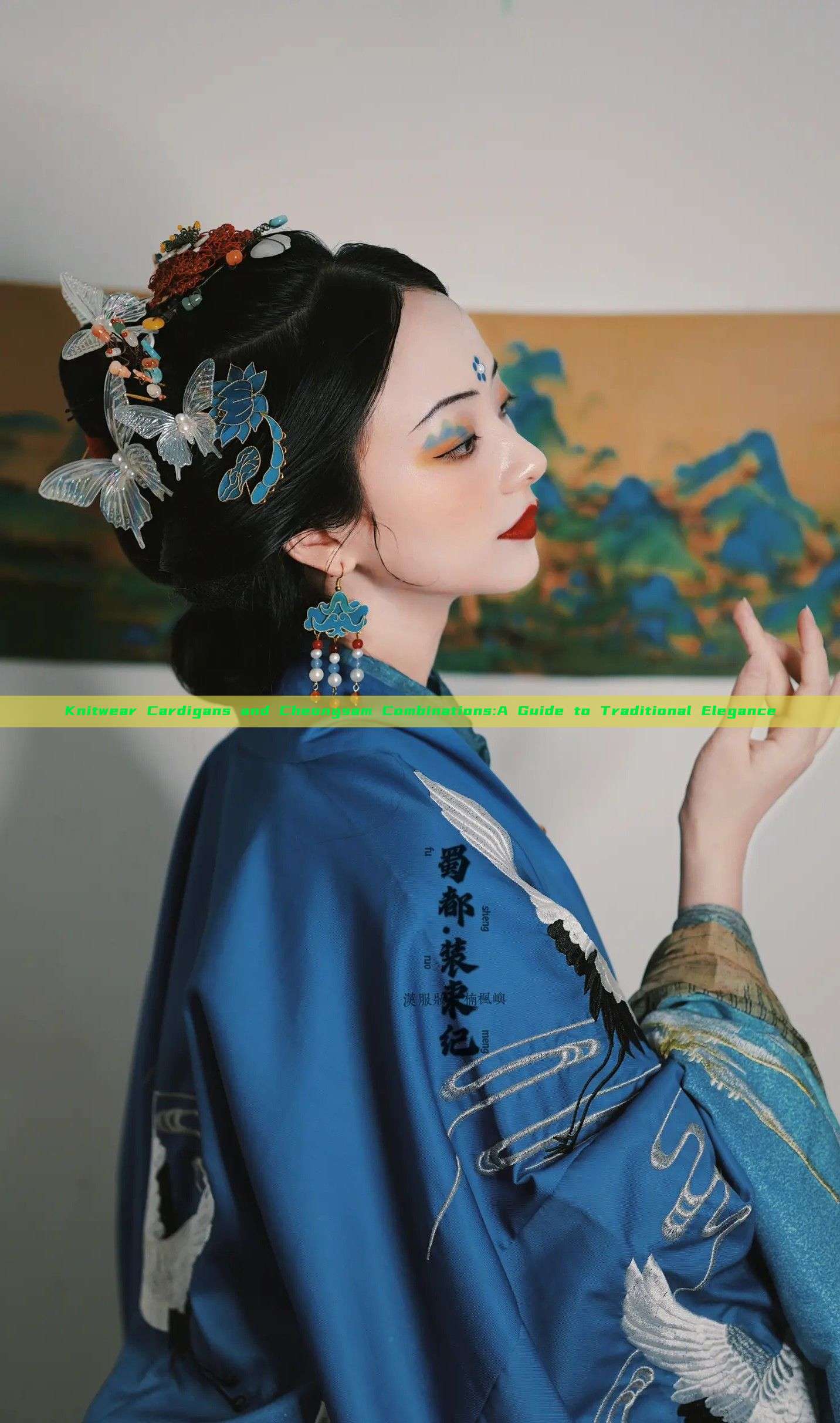 Knitwear Cardigans and Cheongsam Combinations:A Guide to Traditional Elegance Knitwear Cardigans and Cheongsam Combinations:A Guide to Traditional Elegance