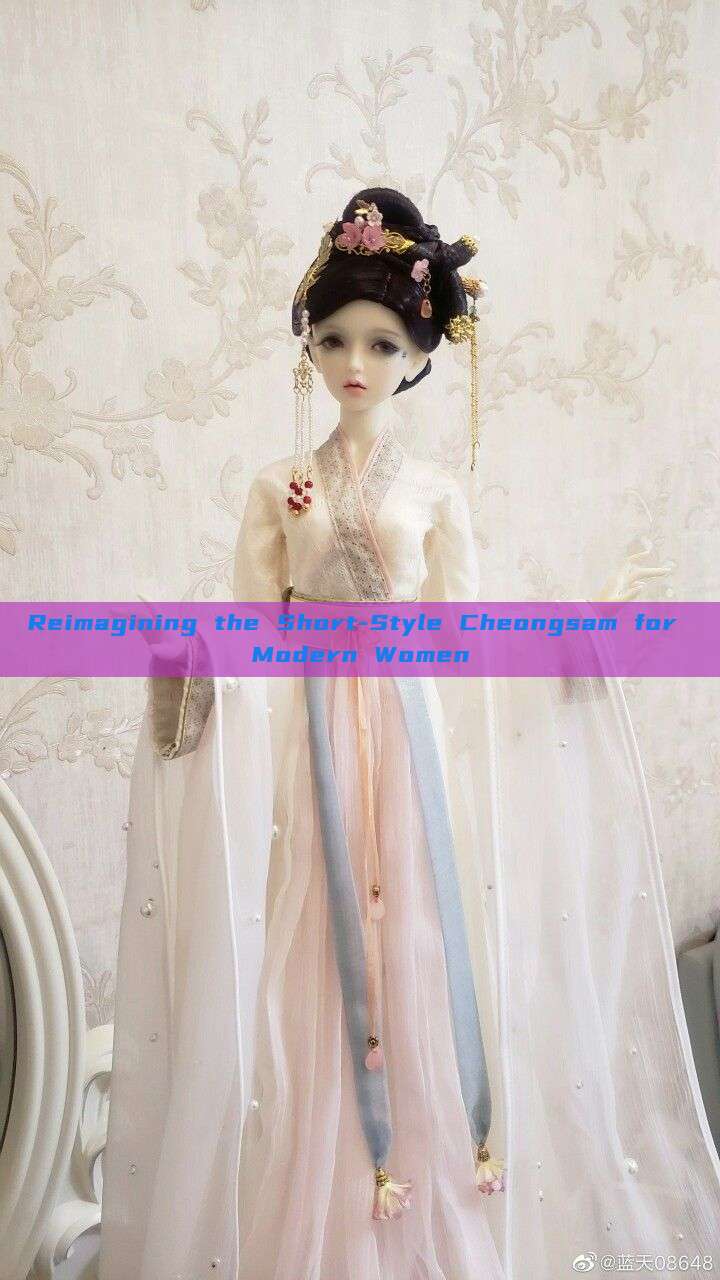 Reimagining the Short-Style Cheongsam for Modern Women Reimagining the Short-Style Cheongsam for Modern Women