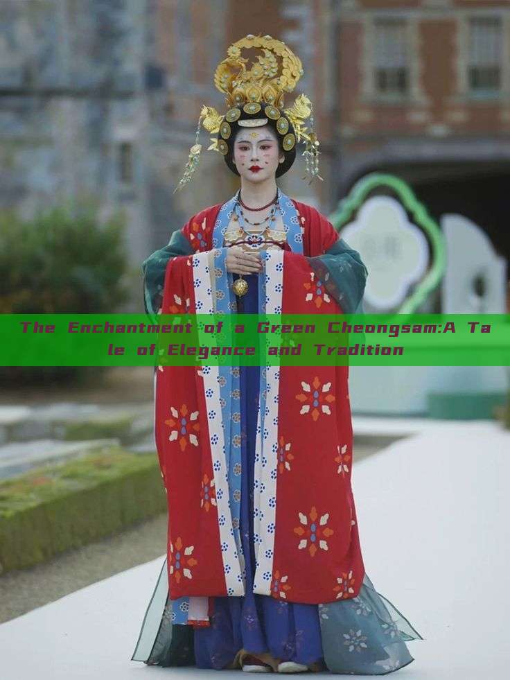 The Enchantment of a Green Cheongsam:A Tale of Elegance and Tradition The Enchantment of a Green Cheongsam:A Tale of Elegance and Tradition