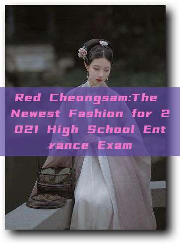 Red Cheongsam:The Newest Fashion for 2021 High School Entrance Exam Red Cheongsam:The Newest Fashion for 2021 High School Entrance Exam