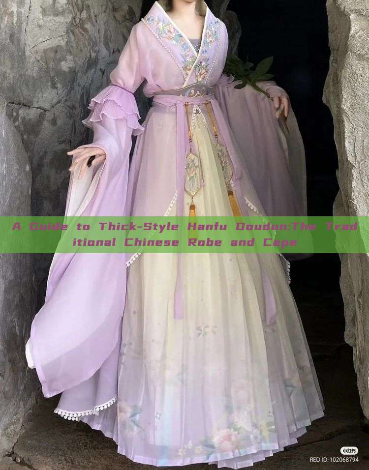 A Guide to Thick-Style Hanfu Doudun:The Traditional Chinese Robe and Cape A Guide to Thick-Style Hanfu Doudun:The Traditional Chinese Robe and Cape