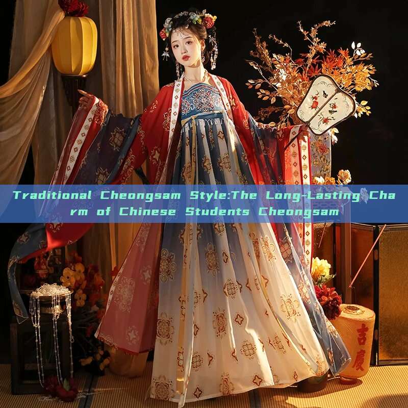 Traditional Cheongsam Style:The Long-Lasting Charm of Chinese Students Cheongsam Traditional Cheongsam Style:The Long-Lasting Charm of Chinese Students Cheongsam