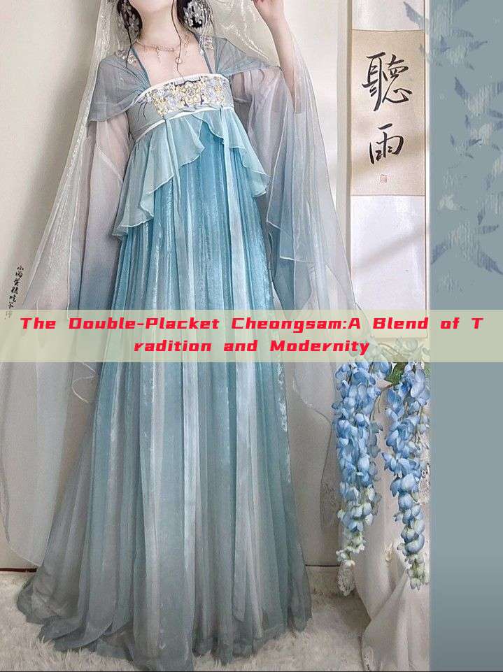 The Double-Placket Cheongsam:A Blend of Tradition and Modernity The Double-Placket Cheongsam:A Blend of Tradition and Modernity