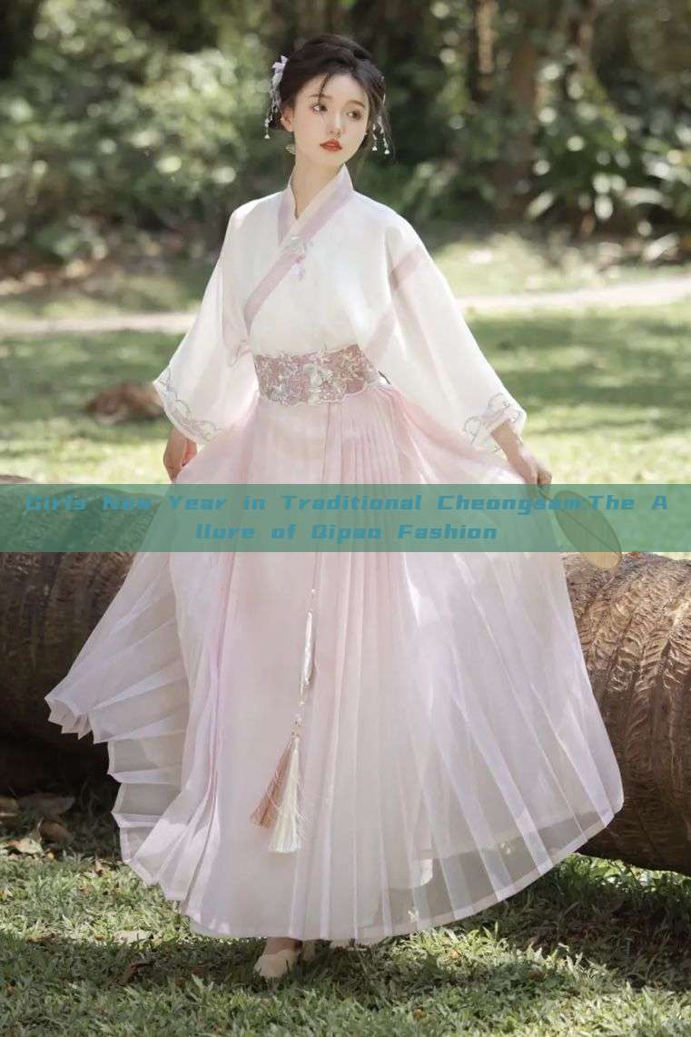 Girls New Year in Traditional Cheongsam:The Allure of Qipao Fashion Girls New Year in Traditional Cheongsam:The Allure of Qipao Fashion