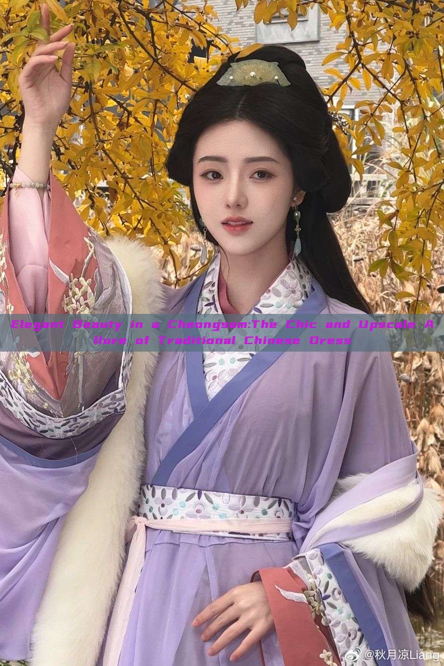 Elegant Beauty in a Cheongsam:The Chic and Upscale Allure of Traditional Chinese Dress Elegant Beauty in a Cheongsam:The Chic and Upscale Allure of Traditional Chinese Dress