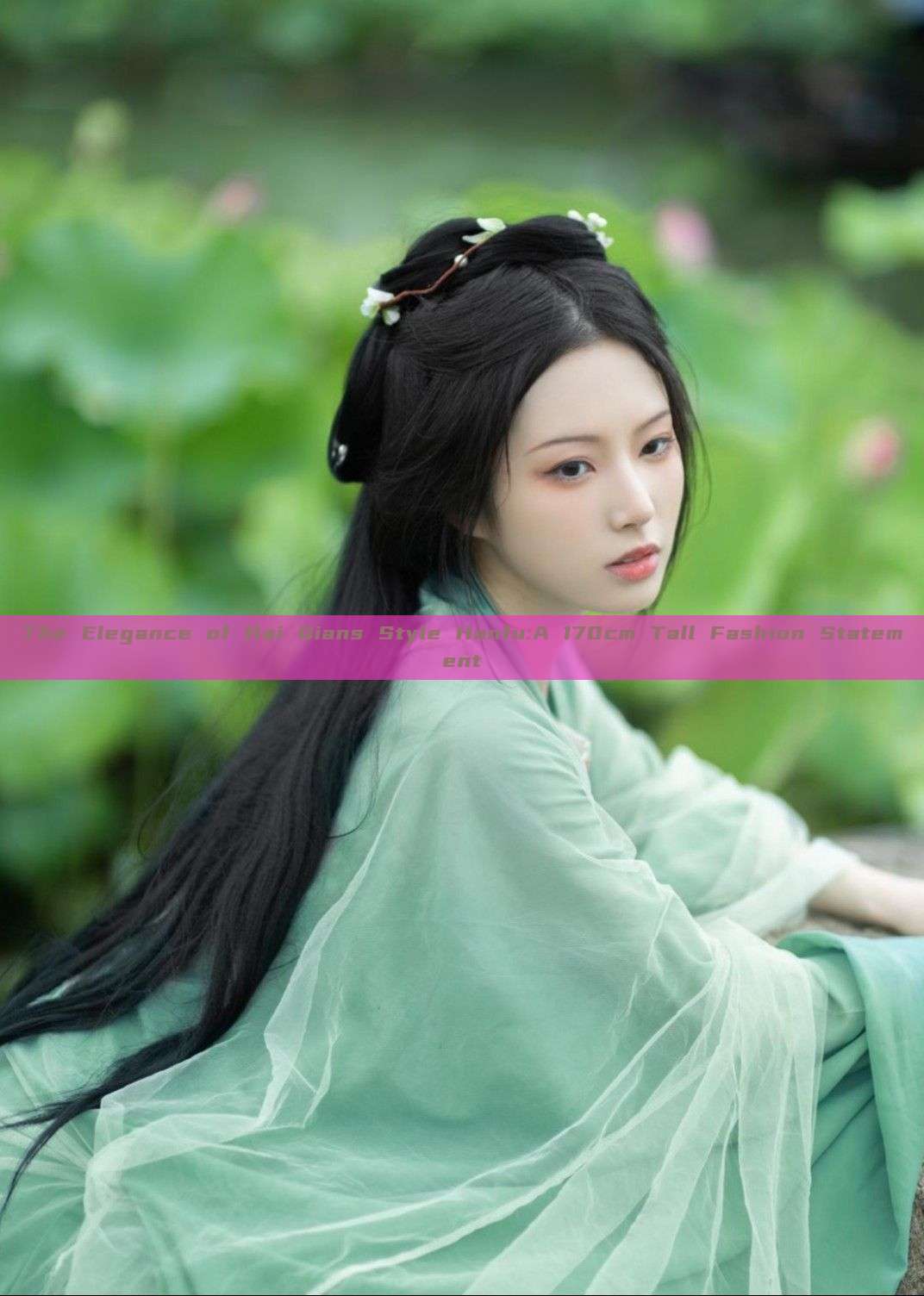 The Elegance of Bai Qians Style Hanfu:A 170cm Tall Fashion Statement The Elegance of Bai Qians Style Hanfu:A 170cm Tall Fashion Statement