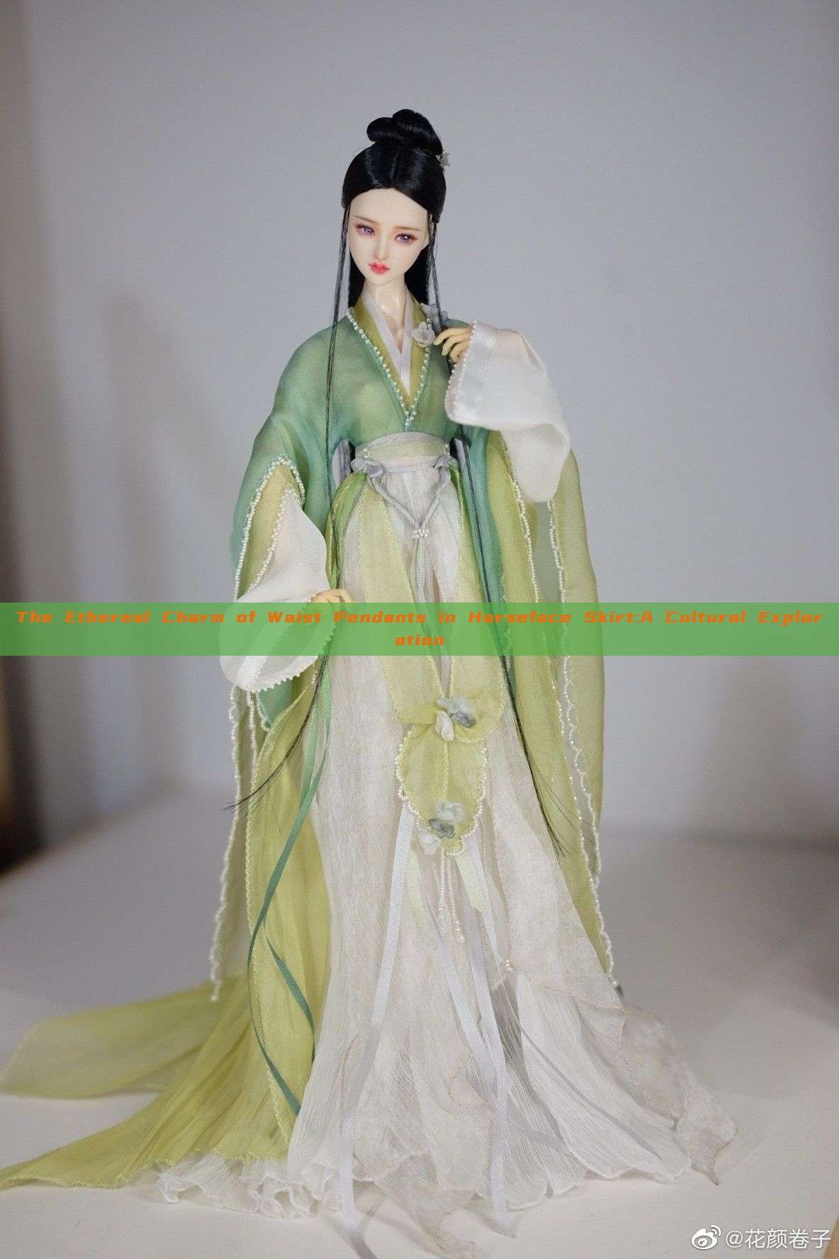 The Ethereal Charm of Waist Pendants in Horseface Skirt:A Cultural Exploration The Ethereal Charm of Waist Pendants in Horseface Skirt:A Cultural Exploration