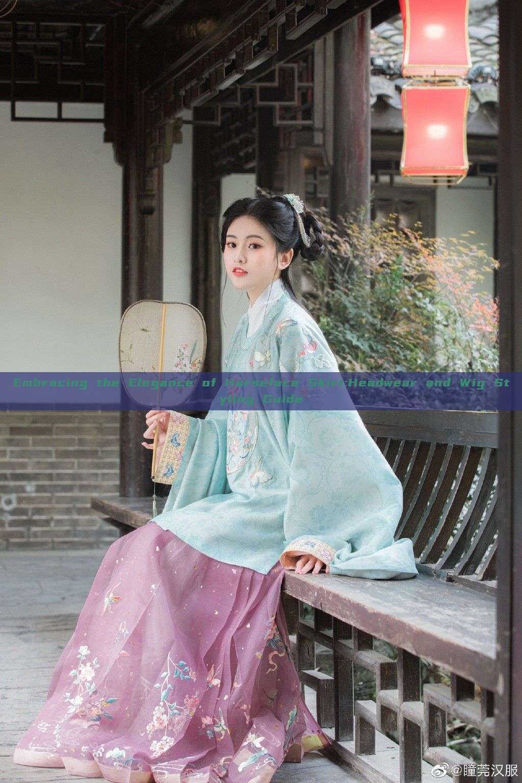 Embracing the Elegance of Horseface Skirt:Headwear and Wig Styling Guide Embracing the Elegance of Horseface Skirt:Headwear and Wig Styling Guide