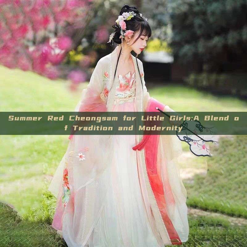 Summer Red Cheongsam for Little Girls:A Blend of Tradition and Modernity Summer Red Cheongsam for Little Girls:A Blend of Tradition and Modernity