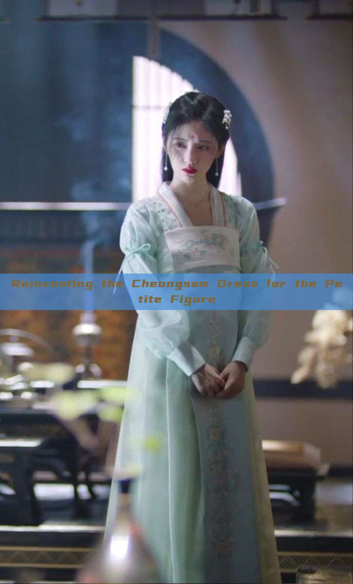 Reinventing the Cheongsam Dress for the Petite Figure Reinventing the Cheongsam Dress for the Petite Figure