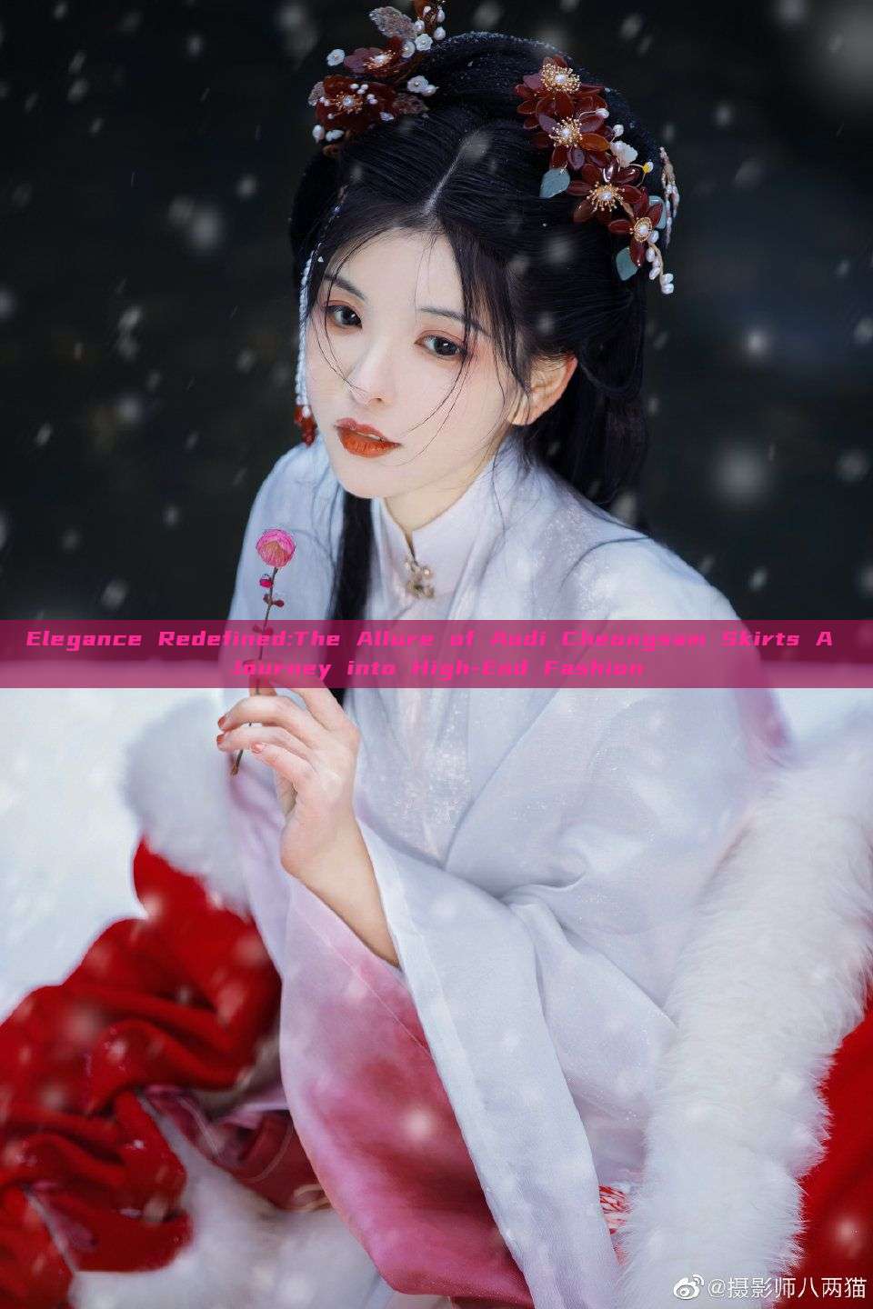 Elegance Redefined:The Allure of Aodi Cheongsam Skirts A Journey into High-End Fashion Elegance Redefined:The Allure of Aodi Cheongsam Skirts A Journey into High-End Fashion