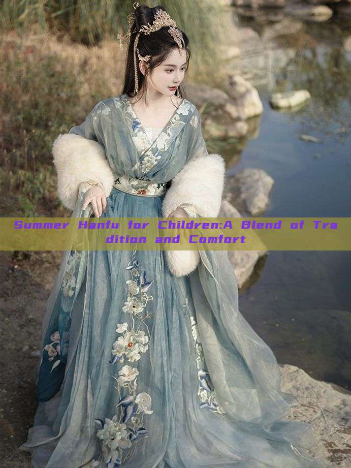Summer Hanfu for Children:A Blend of Tradition and Comfort Summer Hanfu for Children:A Blend of Tradition and Comfort