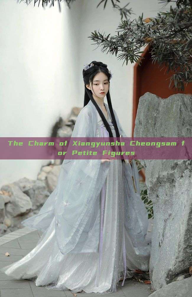 The Charm of Xiangyunsha Cheongsam for Petite Figures The Charm of Xiangyunsha Cheongsam for Petite Figures