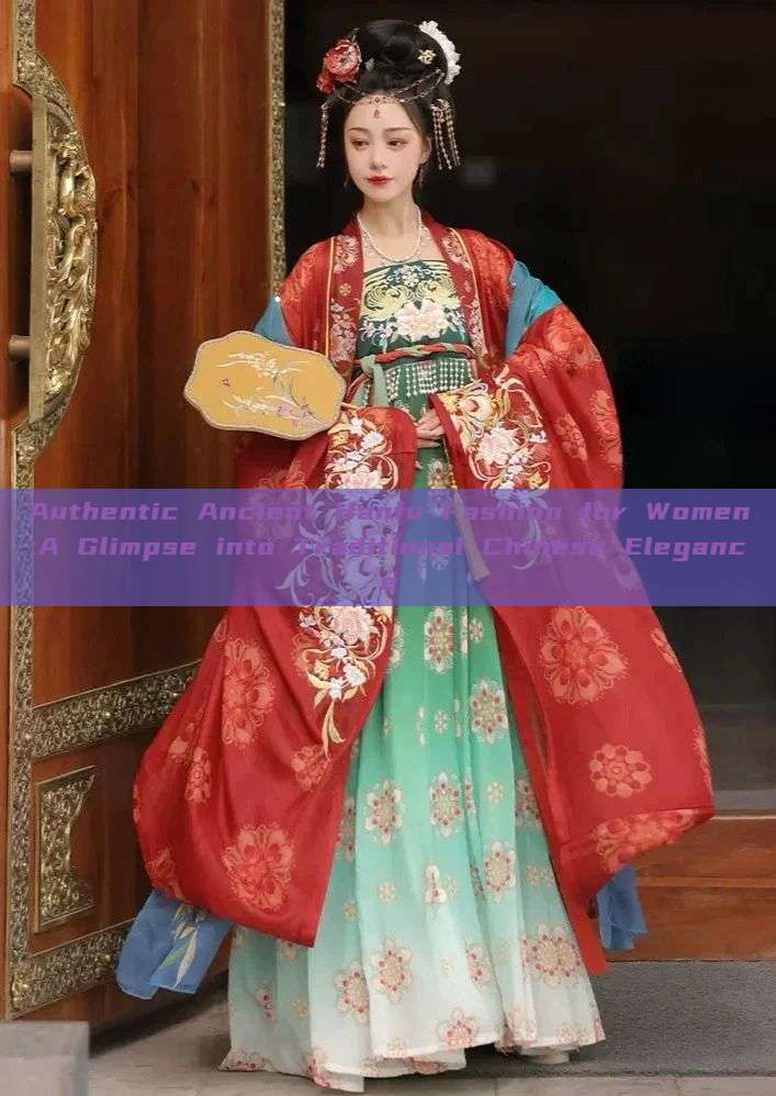 Authentic Ancient Hanfu Fashion for Women:A Glimpse into Traditional Chinese Elegance Authentic Ancient Hanfu Fashion for Women:A Glimpse into Traditional Chinese Elegance