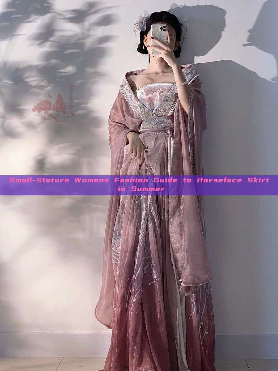Small-Stature Womens Fashion Guide to Horseface Skirt in Summer Small-Stature Womens Fashion Guide to Horseface Skirt in Summer