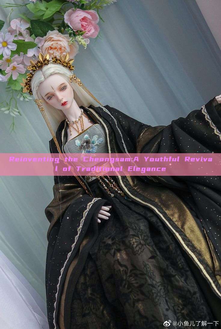 Reinventing the Cheongsam:A Youthful Revival of Traditional Elegance Reinventing the Cheongsam:A Youthful Revival of Traditional Elegance