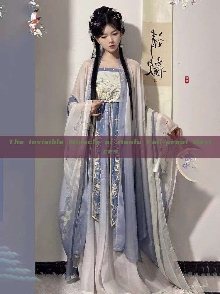 The Invisible Miracle of Hanfu Fall-proof Devices The Invisible Miracle of Hanfu Fall-proof Devices