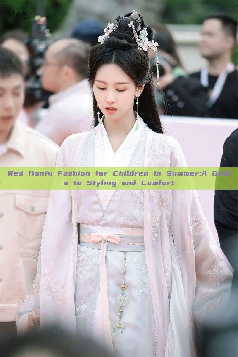 Red Hanfu Fashion for Children in Summer:A Guide to Styling and Comfort Red Hanfu Fashion for Children in Summer:A Guide to Styling and Comfort
