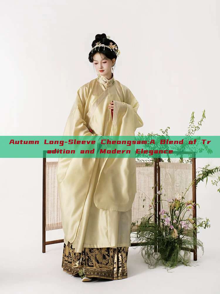 Autumn Long-Sleeve Cheongsam:A Blend of Tradition and Modern Elegance Autumn Long-Sleeve Cheongsam:A Blend of Tradition and Modern Elegance