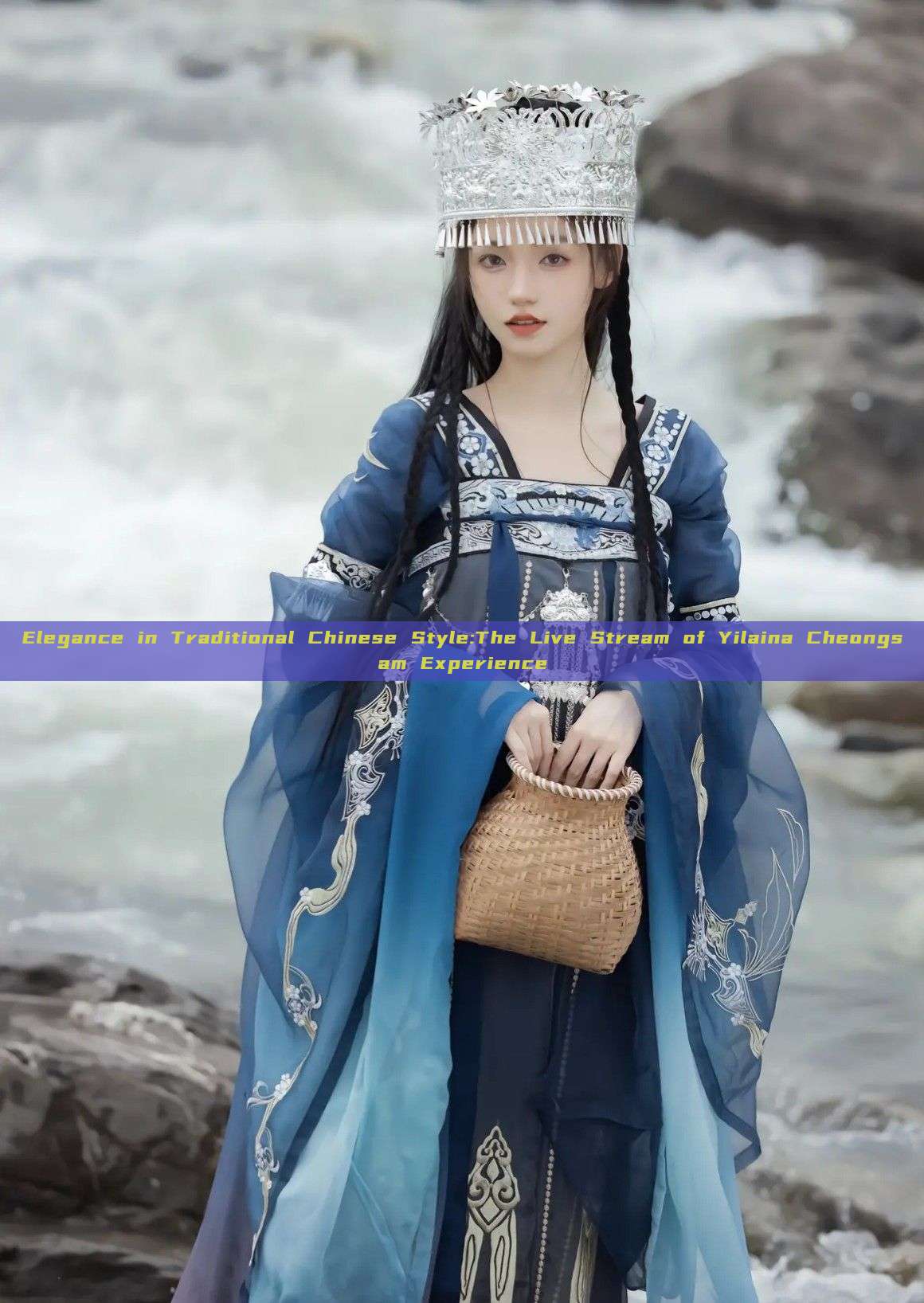 Elegance in Traditional Chinese Style:The Live Stream of Yilaina Cheongsam Experience
