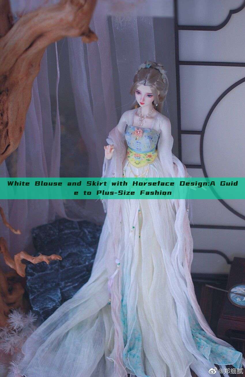 White Blouse and Skirt with Horseface Design:A Guide to Plus-Size Fashion White Blouse and Skirt with Horseface Design:A Guide to Plus-Size Fashion