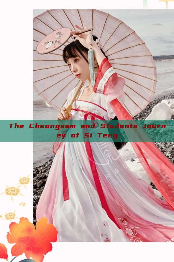 The Cheongsam and Students Journey of Si Teng The Cheongsam and Students Journey of Si Teng