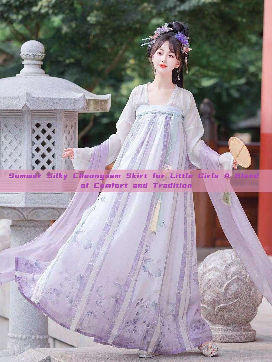 Summer Silky Cheongsam Skirt for Little Girls A Blend of Comfort and Tradition Summer Silky Cheongsam Skirt for Little Girls A Blend of Comfort and Tradition