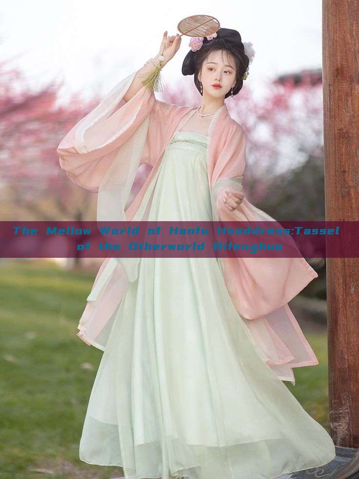 The Mellow World of Hanfu Headdress:Tassel of the Otherworld Bifenghua The Mellow World of Hanfu Headdress:Tassel of the Otherworld Bifenghua