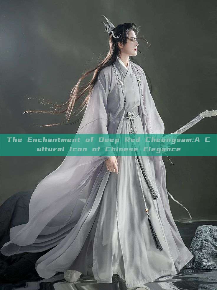 The Enchantment of Deep Red Cheongsam:A Cultural Icon of Chinese Elegance The Enchantment of Deep Red Cheongsam:A Cultural Icon of Chinese Elegance