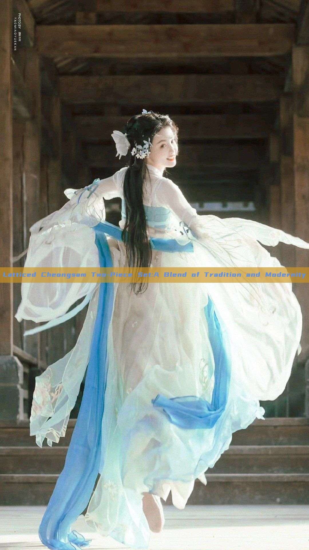Latticed Cheongsam Two-Piece Set:A Blend of Tradition and Modernity Latticed Cheongsam Two-Piece Set:A Blend of Tradition and Modernity