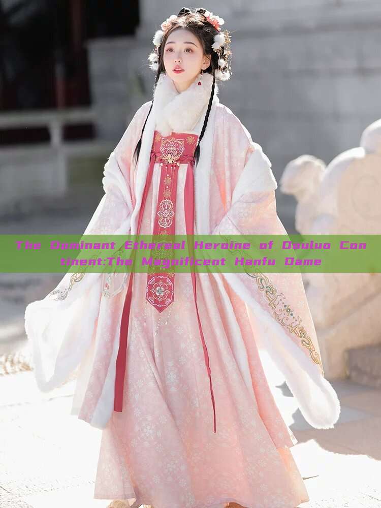The Dominant Ethereal Heroine of Douluo Continent:The Magnificent Hanfu Dame The Dominant Ethereal Heroine of Douluo Continent:The Magnificent Hanfu Dame