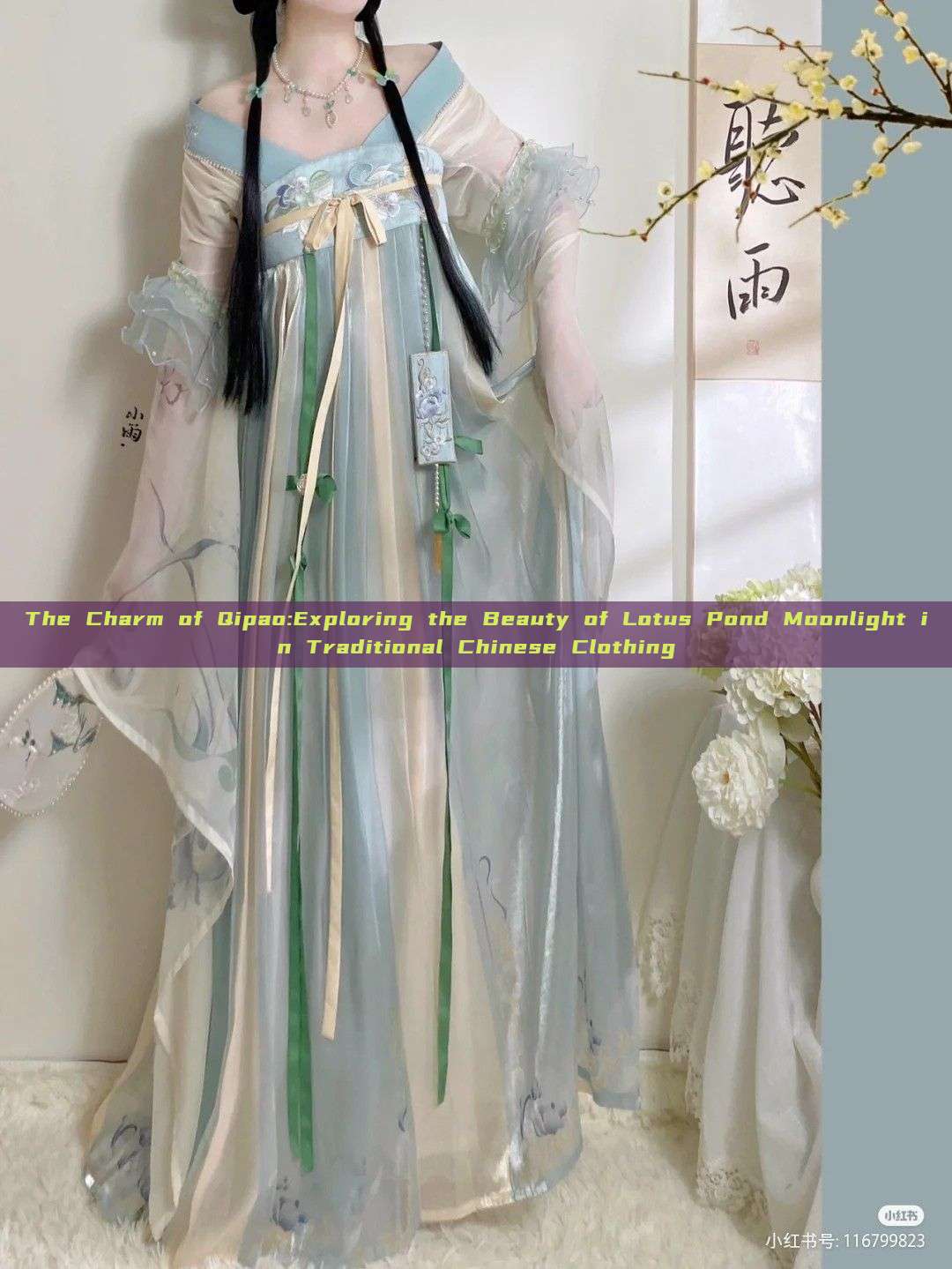 The Charm of Qipao:Exploring the Beauty of Lotus Pond Moonlight in Traditional Chinese Clothing The Charm of Qipao:Exploring the Beauty of Lotus Pond Moonlight in Traditional Chinese Clothing