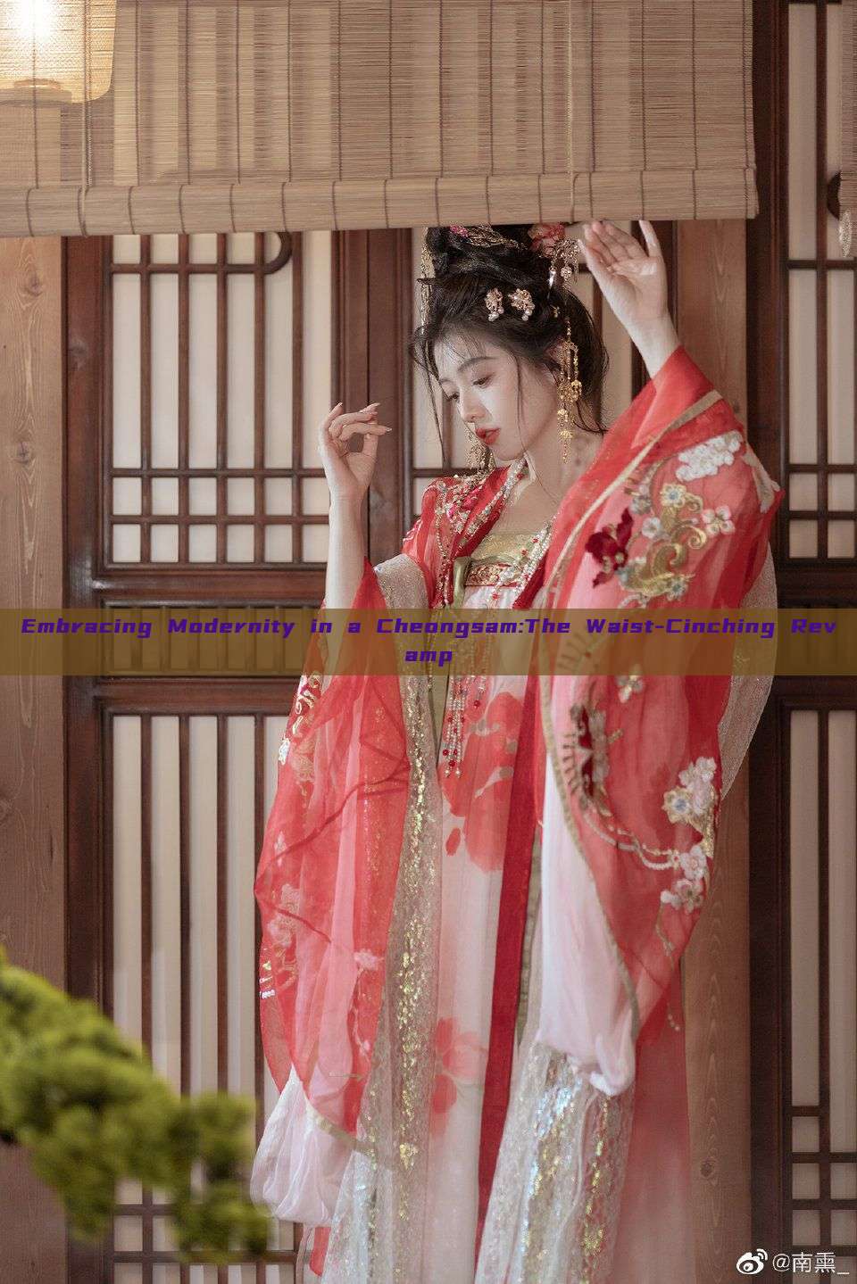 Embracing Modernity in a Cheongsam:The Waist-Cinching Revamp Embracing Modernity in a Cheongsam:The Waist-Cinching Revamp