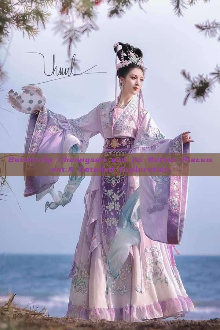 Button-Up Cheongsam and its Button Placement:A Detailed Exploration Button-Up Cheongsam and its Button Placement:A Detailed Exploration